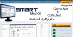 Smartlaunch نمایندگی فروش نرم افزار